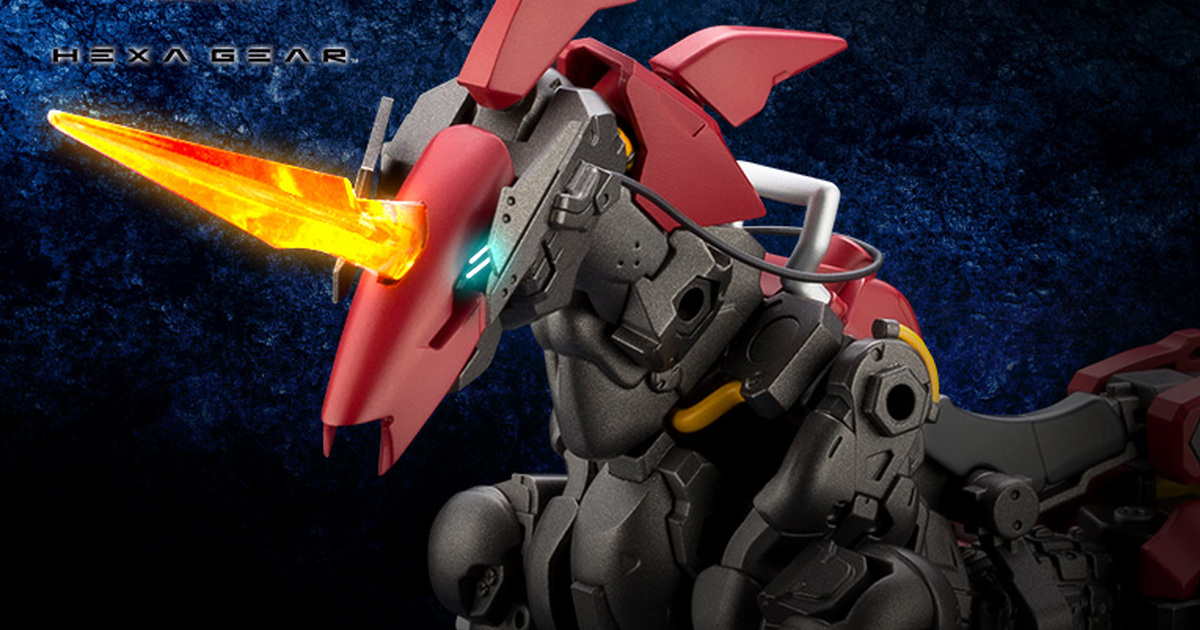 守護女王的深紅戰馬『HEXA GEAR 西格・斯普林格 女王親衛隊規格』即將發售 官方釋出樣品素組照！