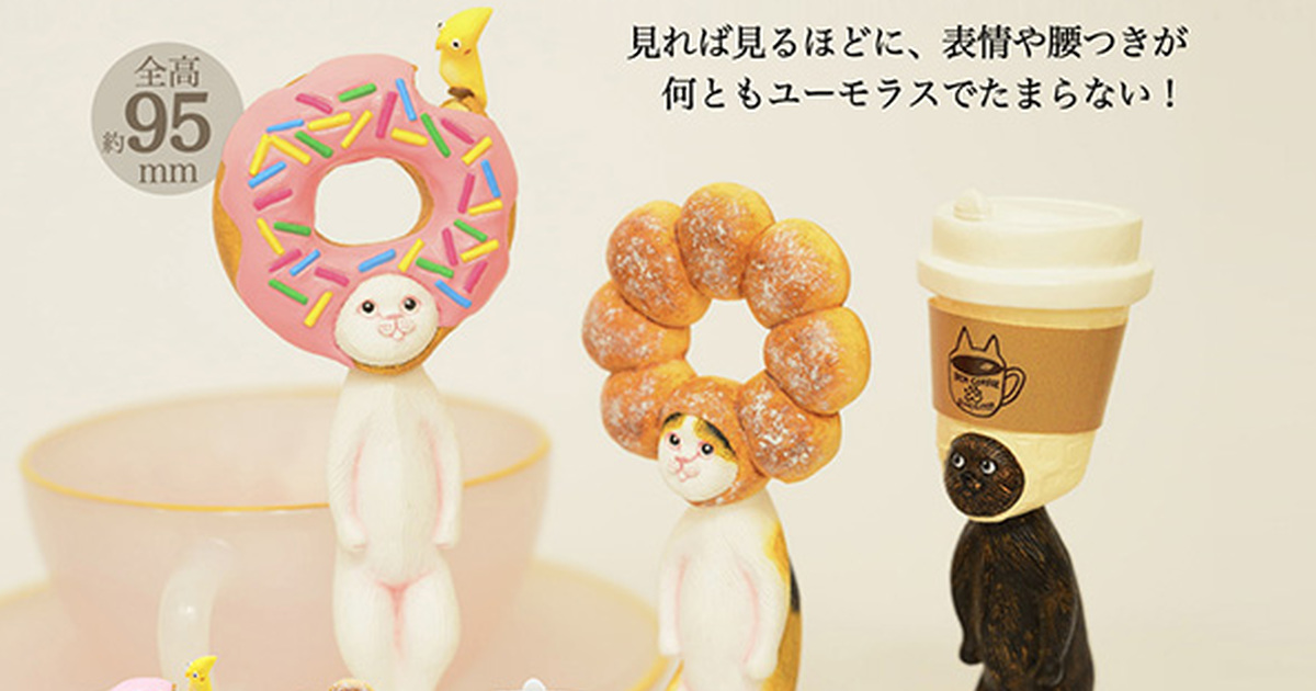 奇譚俱樂部 ART IN THE POCKET系列「ベン山口 甜甜圈頭套貓」轉蛋 展現無死角的可愛！