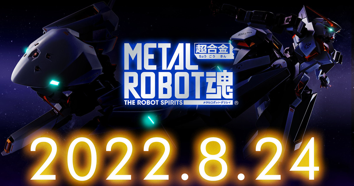 METAL ROBOT魂最新作『鋼彈TR-6 [伍德沃特]』即將於 09 月 08 日公開全貌！