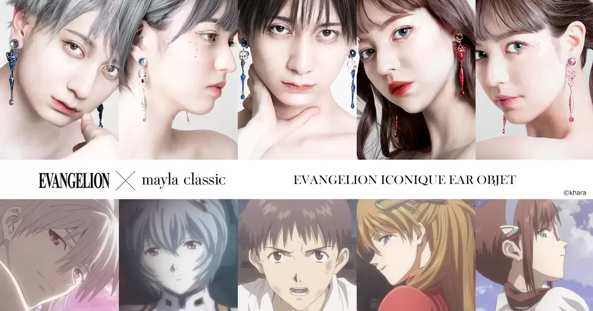福音戰士女粉看這裡！《新世紀福音戰士》✕ Mayla Classic聯名造型耳飾五款上市