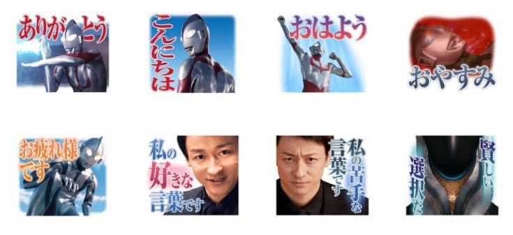 來用貼圖重新回味！LINE推出「新‧超人力霸王聊天貼圖」各種名台詞與名場面都有在內！