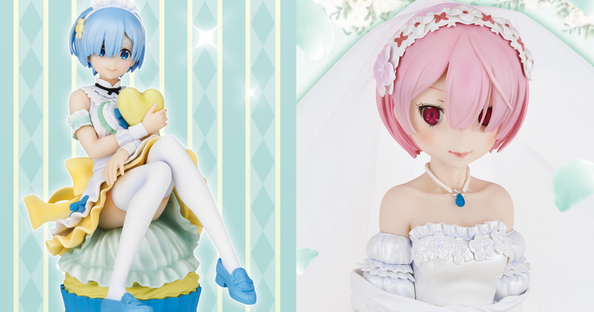 一番賞「Re:從零開始的異世界生活 ～微甜的幸福生活～」愛心圍裙、ArtScale婚紗拉姆夢幻開抽！
