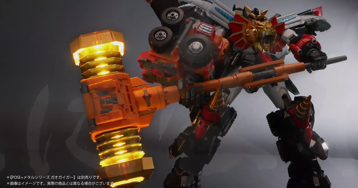 POSE+ METAL 勇者王新作『變成光吧！LED燈組＆專用工具套組』情報公開 魄力高魯帝鐵鎚閃耀金光！