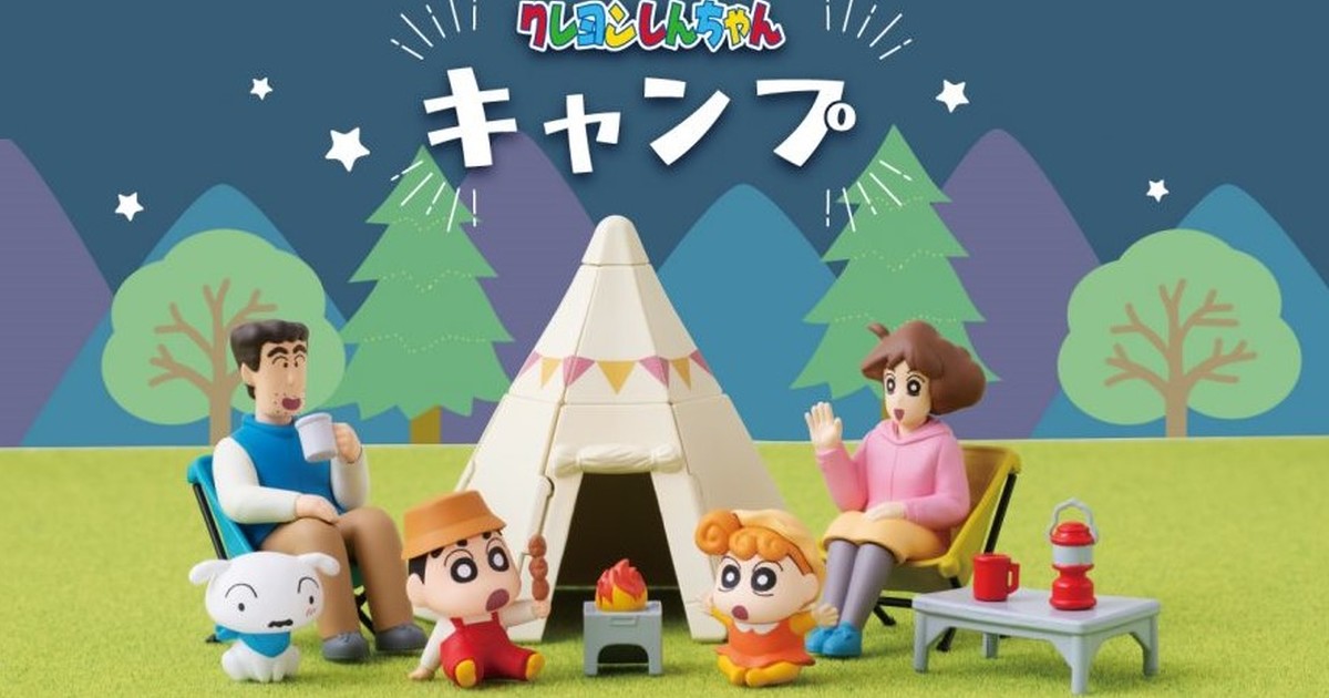 GASHAPON「蠟筆小新 露營」轉蛋 野原一家超可愛露營場景 溫馨開轉！