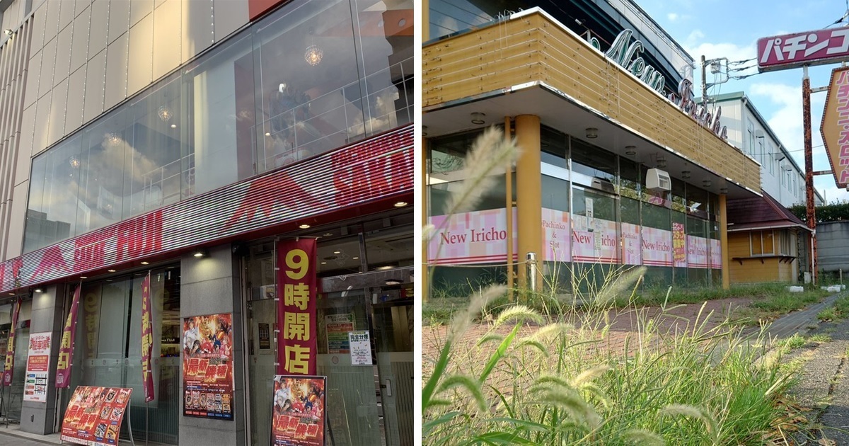 百年狂熱邁入時代的眼淚？日本「柏青哥」店光今年就倒閉超過600間