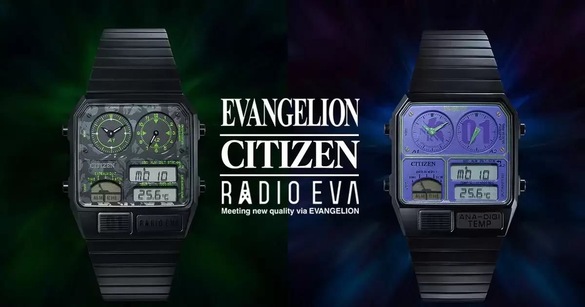 復古尊爵不凡！CITIZEN⨯RADIO EVA⨯《新世紀福音戰士》ANA-DIGI TEMP錶款兩色登場