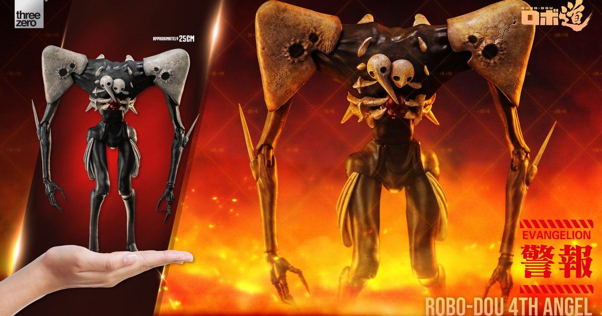 使徒來襲！threezero《福音戰士新劇場版》ROBO道「第四使徒」25公分震撼現身