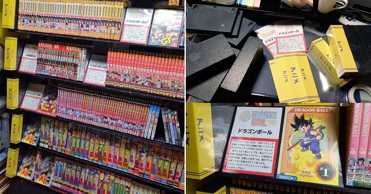《七龍珠》狂粉自家大改造成錄影帶店 一應具全讓大量網友想朝聖！