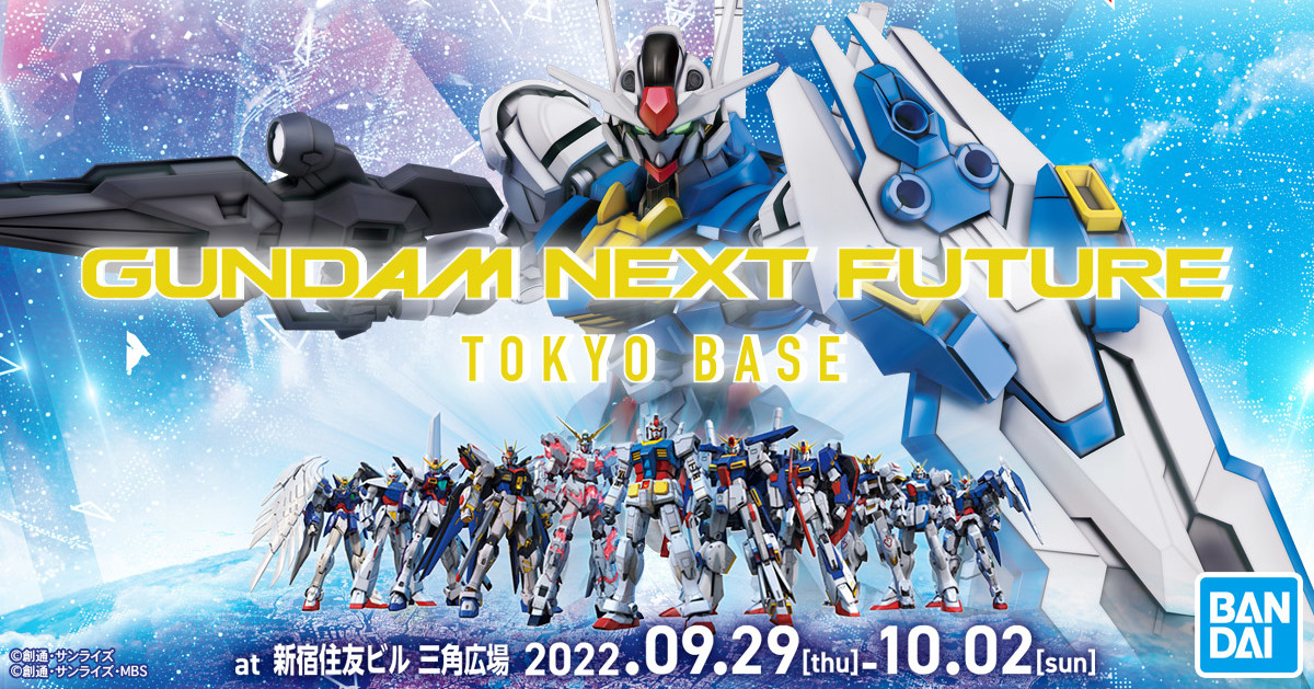 首度揭曉鋼普拉『MG Ver.Ka』最新作 鋼彈大型活動 GUNDAM NEXT FUTURE TOKYO BASE 將於 09 月 29 日登場！