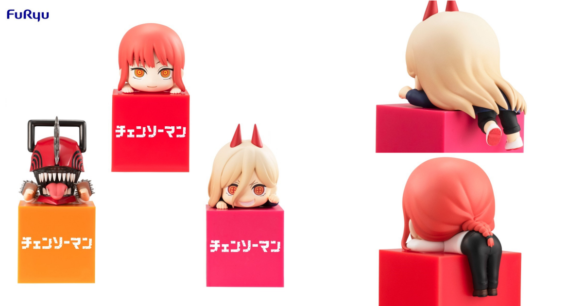 FuRyu景品《鏈鋸人》桌緣子系列「鏈鋸人 / 帕瓦 / 真紀真」Q萌趴姿登場！