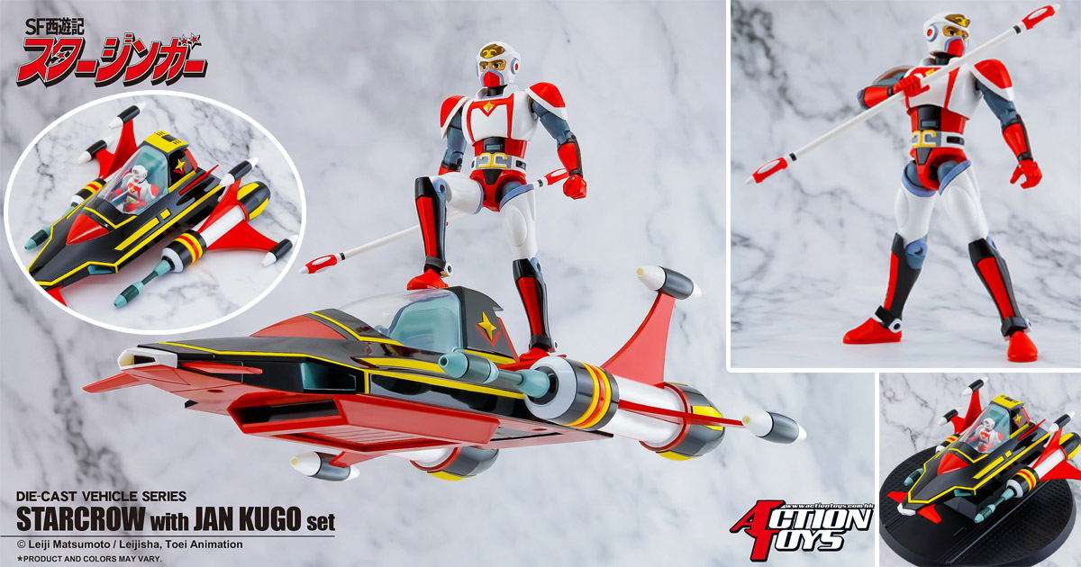 重現當年英姿！ACTION TOYS《冒險五傑/太空西遊記》天虎JAN KUGO與STARCROW 套組| 玩具人Toy People News