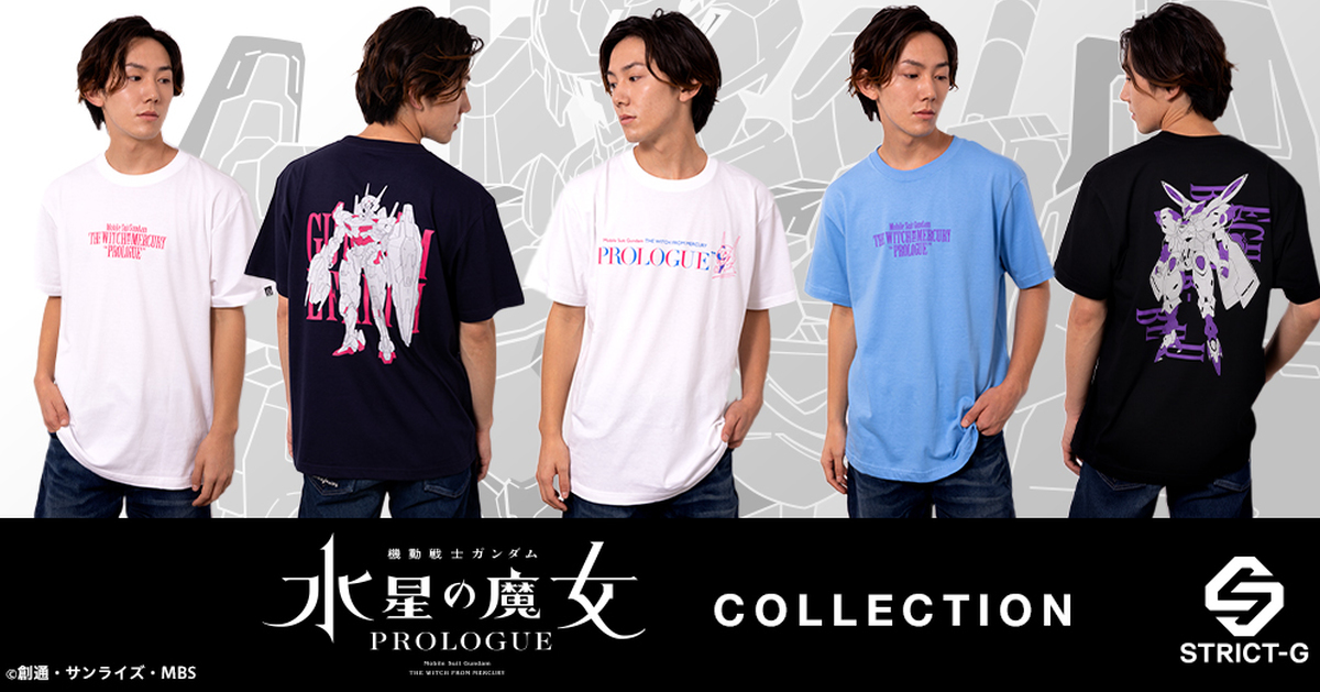 期待動畫開播！STRICT-G推出《機動戰士鋼彈 水星的魔女 PROLOGUE》服飾商品