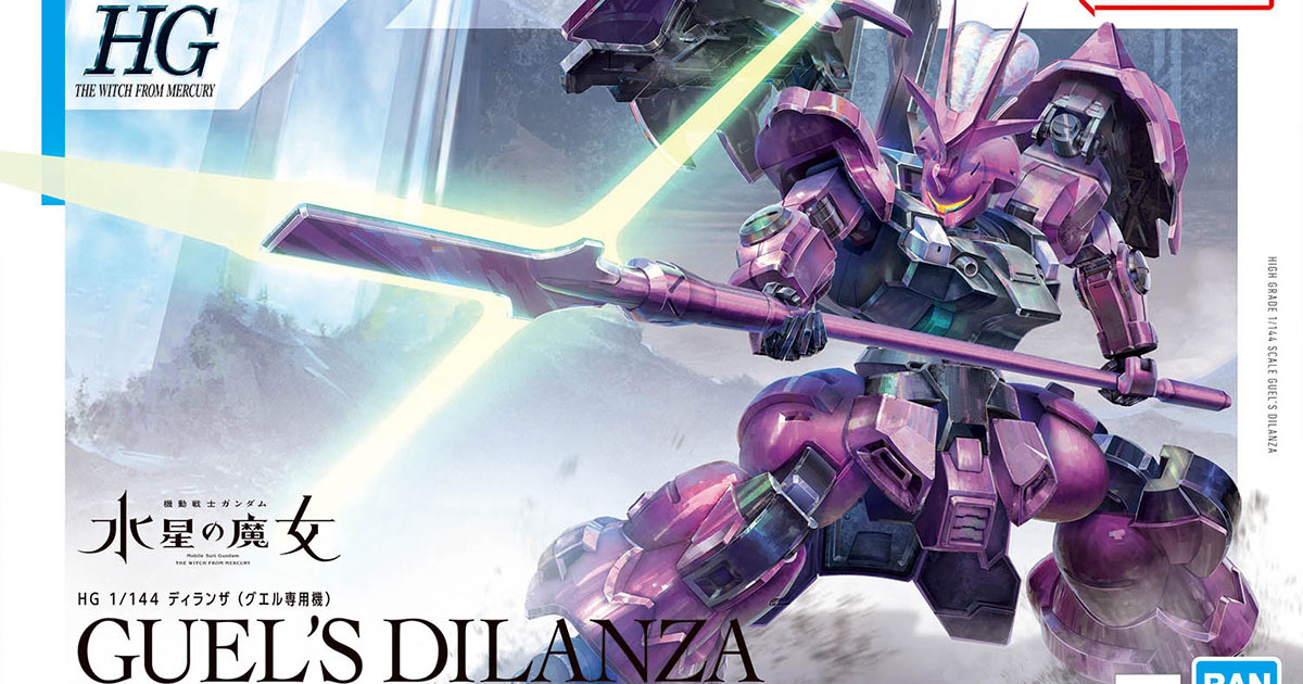 四肢短短的獨特造型『HG 1/144 機動戰士鋼彈 水星的魔女 迪蘭薩（古爾專用機） 』預計 10 月發售！