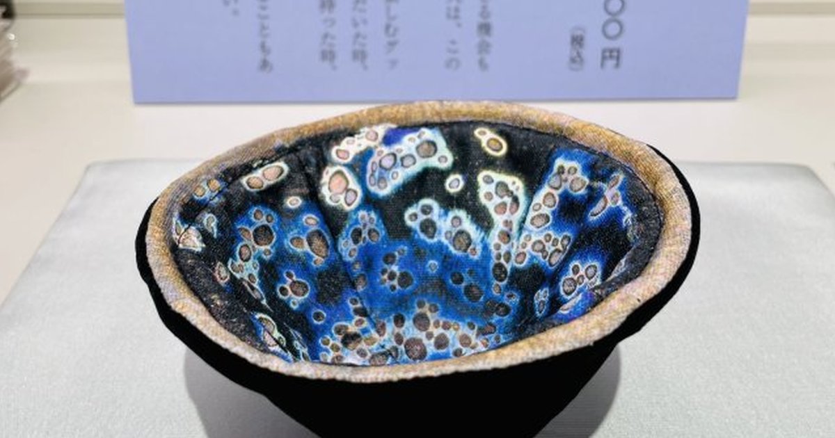 發想的勝利！國寶茶碗「曜変天目」化為布偶，放在家裡就像來到美術館一樣?!