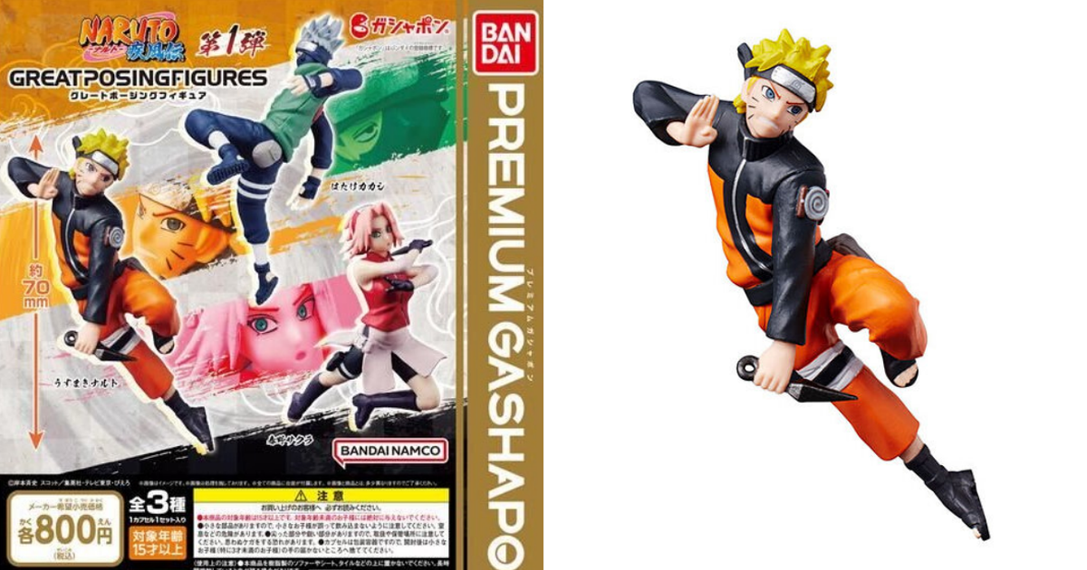 竟然沒有佐助！萬代「Great Posing Figures NARUTO－火影忍者疾風傳Vol.1」轉蛋