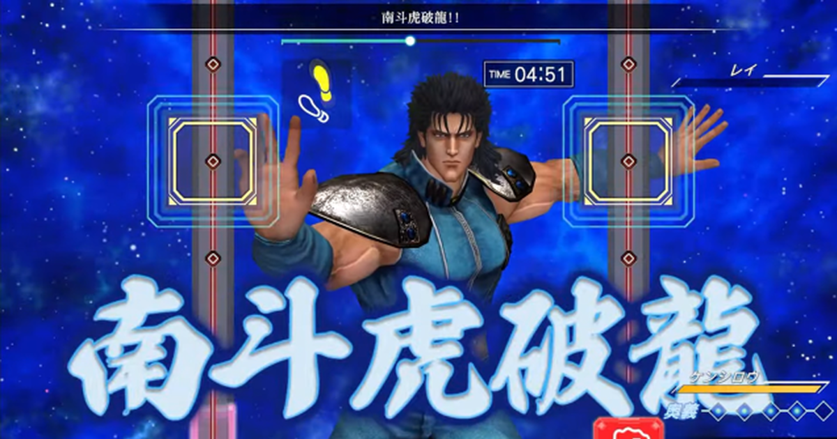南斗水鳥拳健身流派！Switch《健身拳擊 北斗神拳 ～你已經瘦了～》宣布雷伊加入