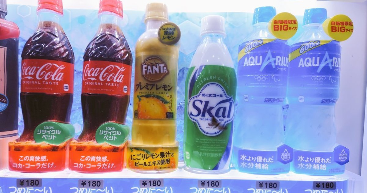 日幣貶值購買力下降 連自動販賣機一瓶可樂都要180元 網友嘆 : 這是騙​​人的吧！