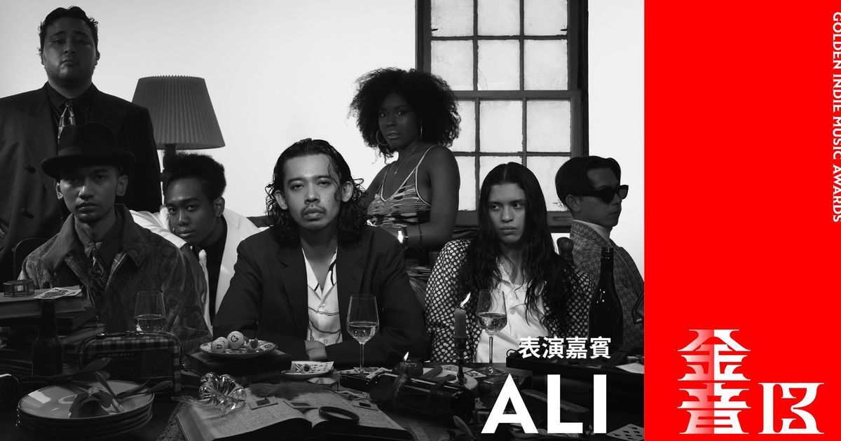 《咒術迴戰》片尾曲樂團ALI即將登台 擔綱第13屆金音獎表演嘉賓