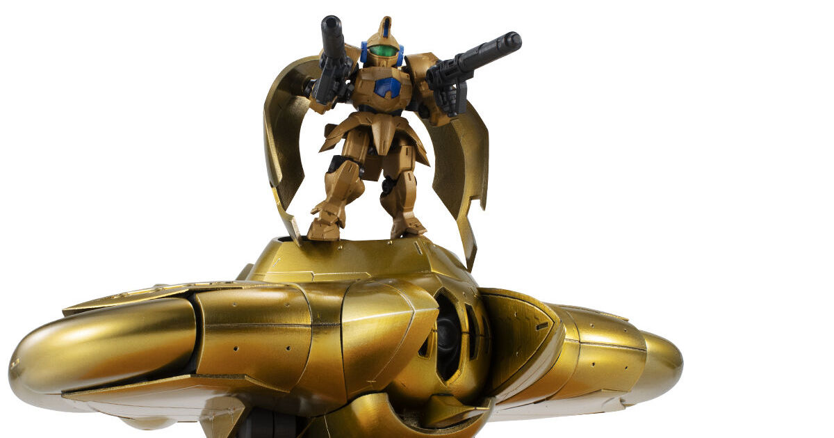 電鍍再現金吉姆光澤『MOBILE SUIT ENSEMBLE EX45 機動戰士鋼彈00