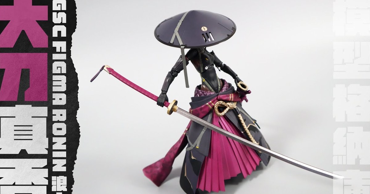 【玩具開箱】大太刀加妹子這組合就是香啊！｜Good Smile figma neco FALSLANDER RONIN 浪人 武士