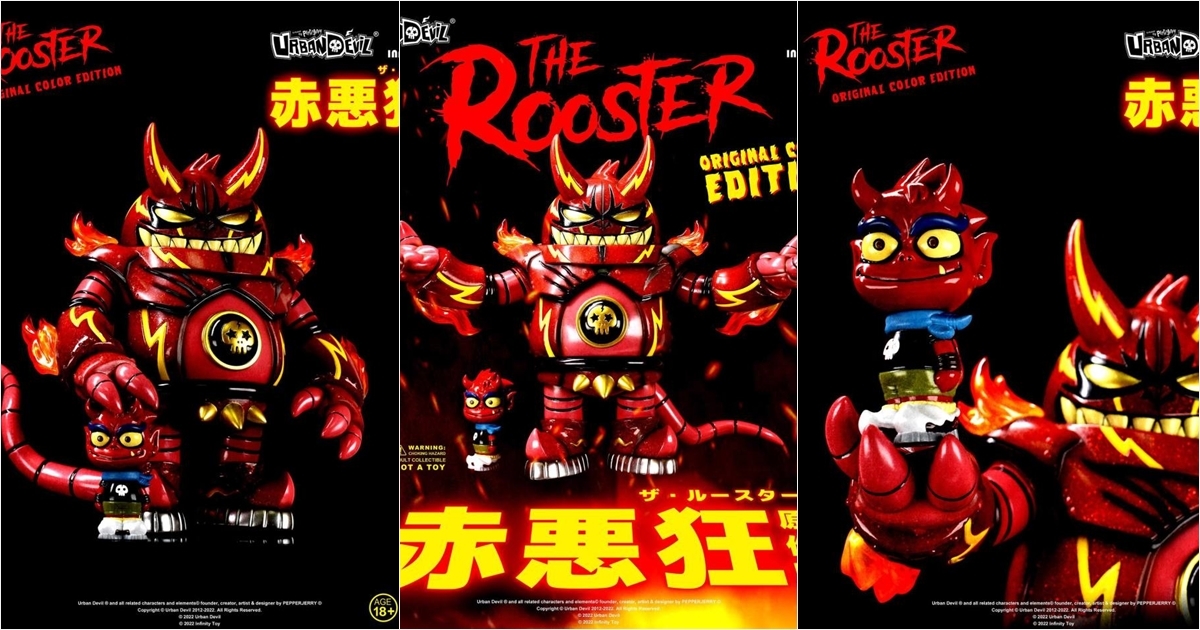 【Infinity Toy X Urban Devil®】The Rooster Original Color Edition / 大公雞 原色版 / ザ・ルースター 赤悪狂 原作版 超可動關節搪膠玩具人偶