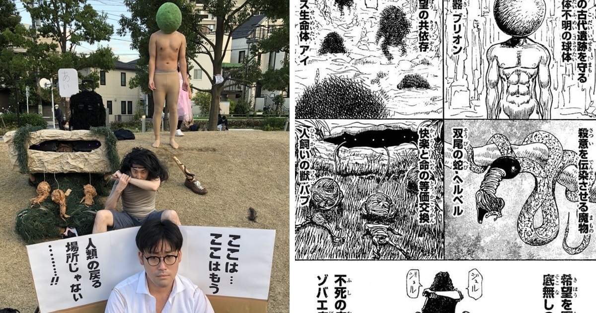 歡慶連載重啟！ 網友萬聖節Cosplay扮《獵人》來自暗黑大陸的五大災難地味還原