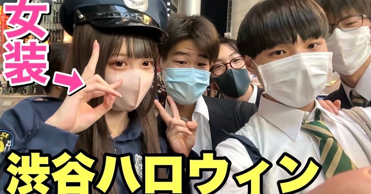 日本偽娘杉本陣「女裝」參加澀谷萬聖節活動 可愛造型獲路人爭湧合照