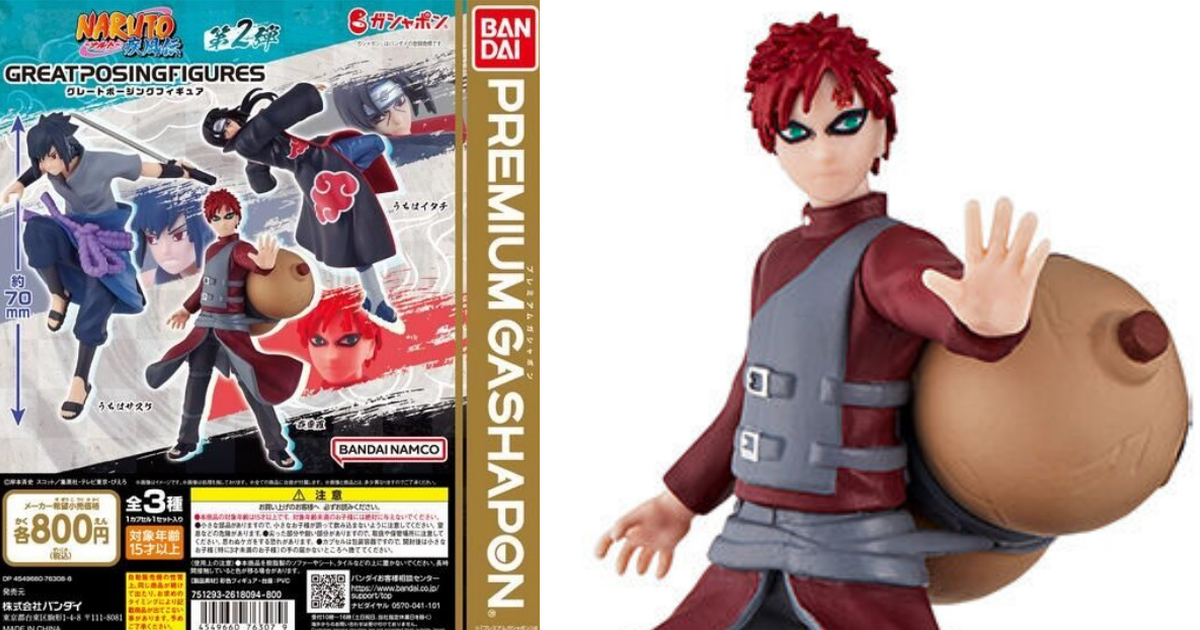 萬代「Great Posing Figures NARUTO－火影忍者疾風傳Vol.2」轉蛋 我愛羅的眼妝...