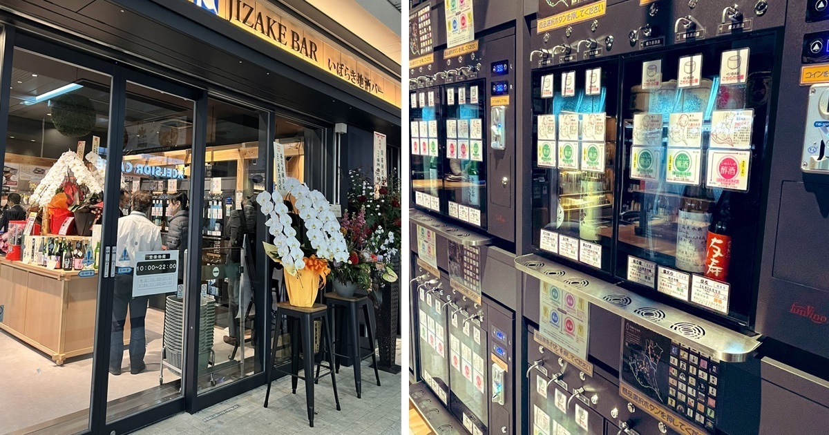 日本飲酒好方便！茨城水戶車站開設「地酒 BAR」 有35種當地好酒可投幣試飲