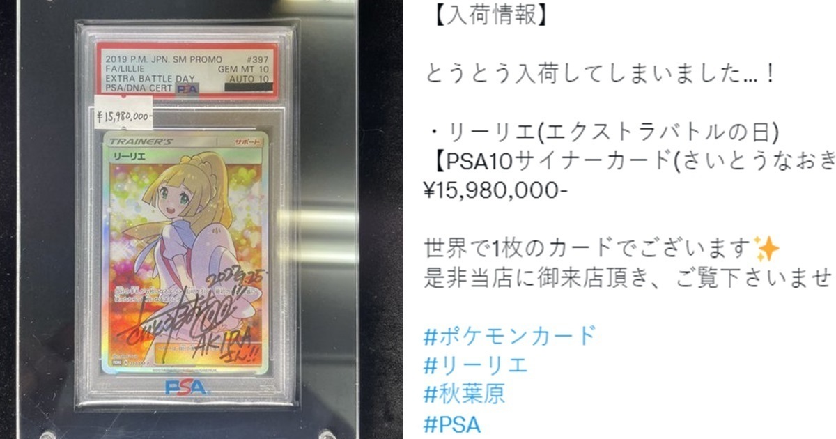 《寶可夢TCG》繪師署名簽名卡遭高價轉售 繪師困惑 : 真的不知道怎樣制止這種行為