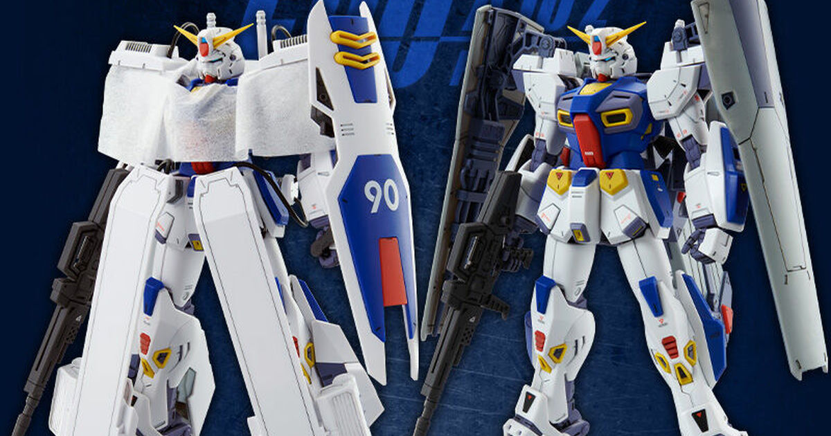寒冷地、追擊戰規格新背包立體化『MG 1/100 鋼彈F90用 任務背包 C型&T型』預計 2023 年 02 月發售！