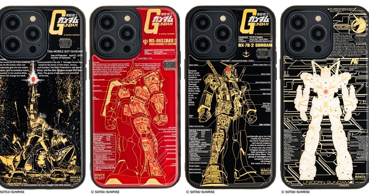 自體發光超吸睛！《機動戰士鋼彈》iPhone 14「FLASH 鋼彈 電路板美術」保護殼