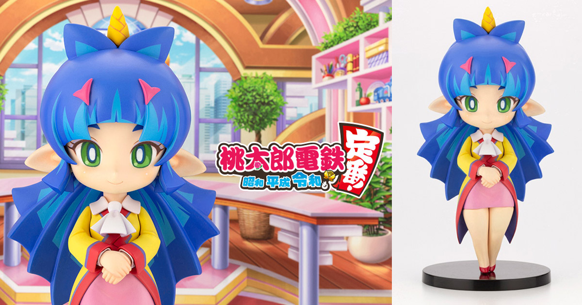 夜叉姫 「桃太郎電鉄 ～昭和 平成 令和も定番！～」 塗装済み完成品フィギュア 桃太郎電鉄 ～昭和 平成 令和も定番！～ 夜叉姫 完成品