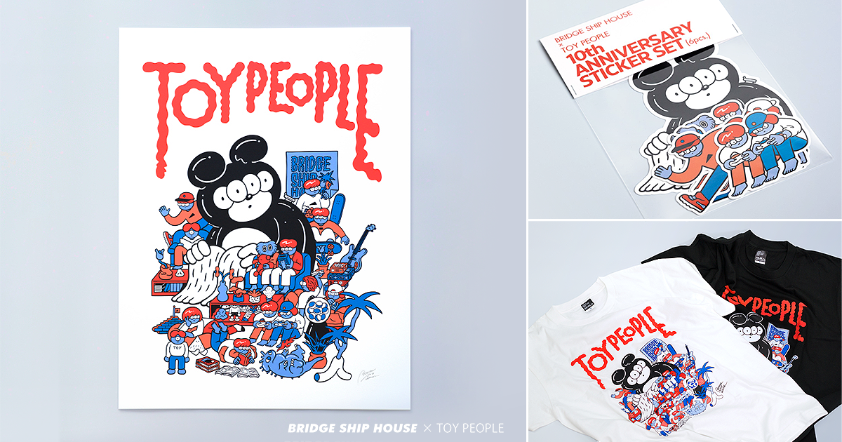 BRIDGE SHIP HOUSE × 玩具人10週年紀念《TOY PEOPLE》絹印複製畫 BOX SET 抽選販售