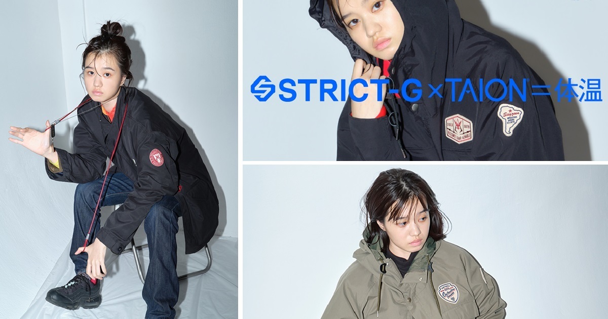 吉翁夏亞禦寒專用！STRICT-G×TAION《機動戰士鋼彈》羽絨服飾系列出擊