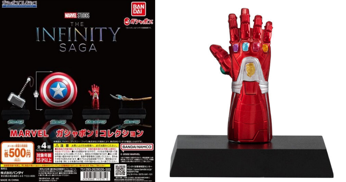 漫威英雄道具收藏「MARVEL GASHAPON！COLLECTION」轉蛋