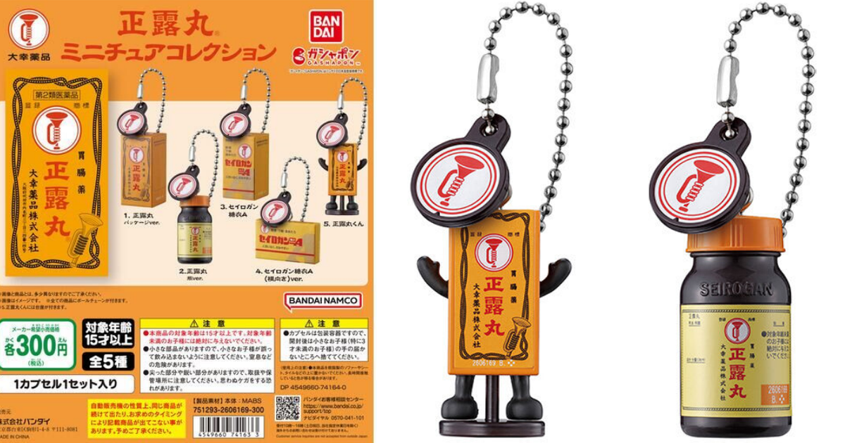 請認明喇叭標誌！GASHAPON「正露丸 迷你收藏」扭蛋 好像聞到味道了...