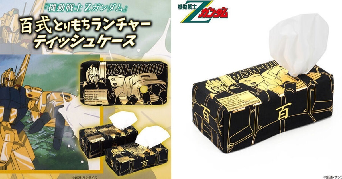 連衛生紙都要用得金光閃閃！萬代推出《機動戰士Z鋼彈》百式專用衛生紙套