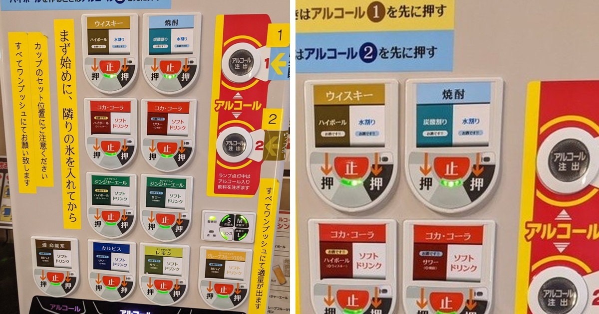 推主到飯店使用「飲料販賣機」卻無法理解如何使用 網友笑 : 這資訊量太多了！