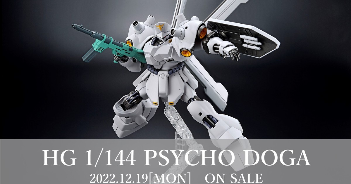 小說版逆夏登場的新人類專用機『HG 1/144 腦波傳導型德卡』12月19日起於福岡 GUNDAM SIDE-F 先行販售！