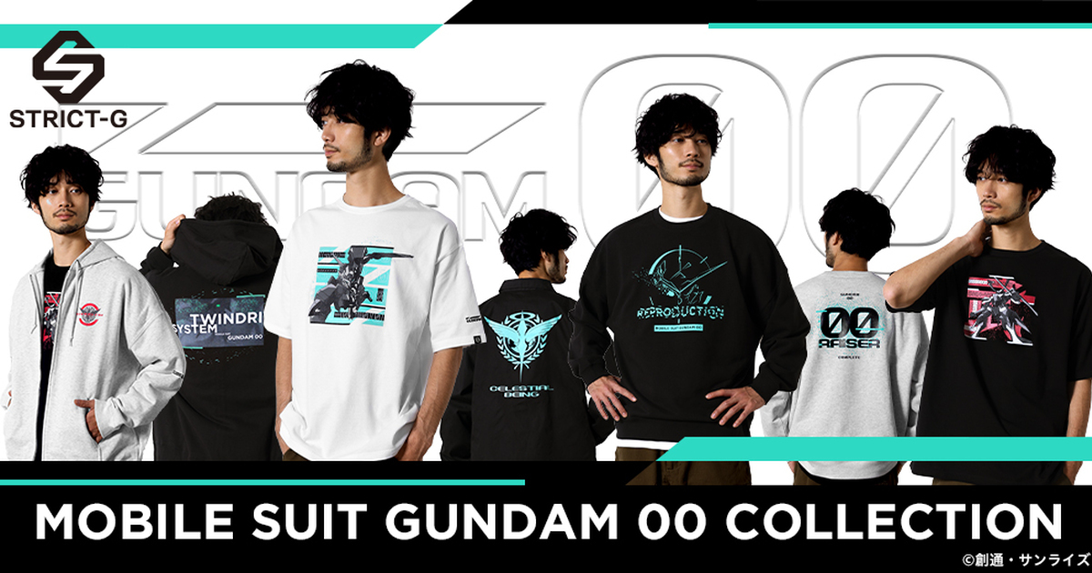 GN粒子能量爆發！STRICT-G推出《機動戰士鋼彈 00》GN粒子螢光系服飾系列