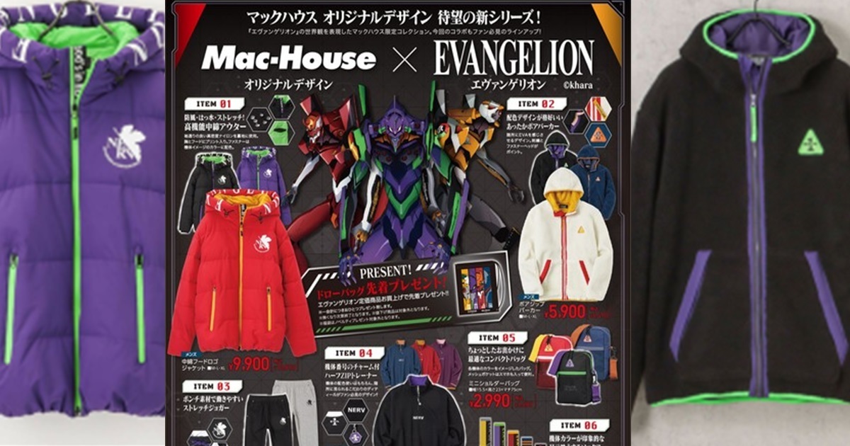 秋冬暴走服飾來襲！《新世紀福音戰士》⨯Mac-House聯名系列服飾第二彈