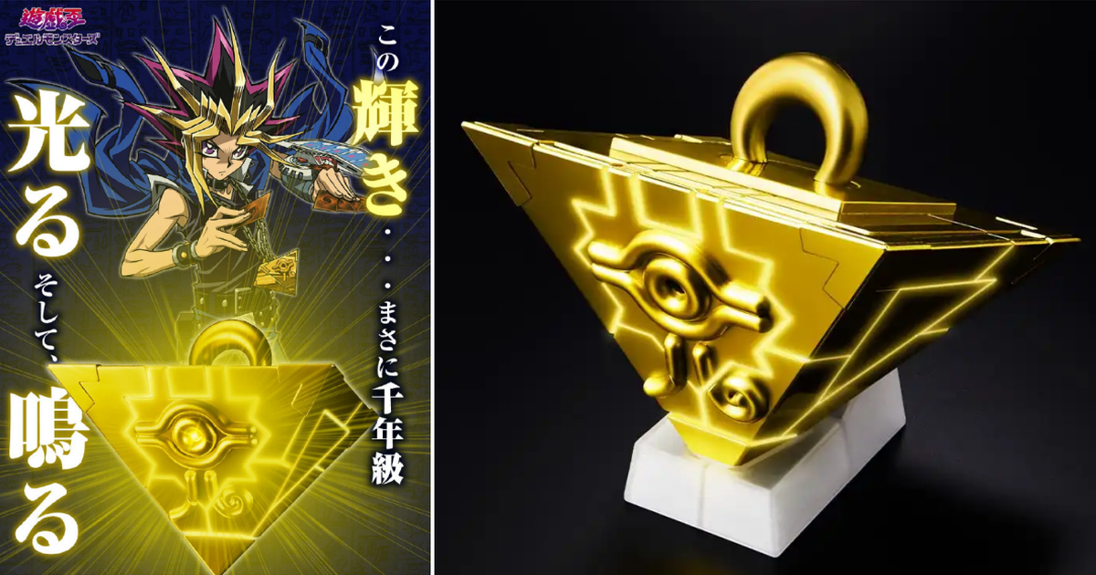 萬代「遊戲王 千年積木 COMPLETE EDITION」搭載LED光效、動畫音效 徹底還原變身場景！