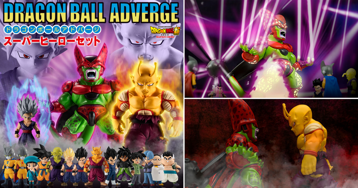 BANDAI CANDY「七龍珠超 經典角色人物 ADVERGE 超級英雄套組」 巨大化比克、賽魯MAX參戰！