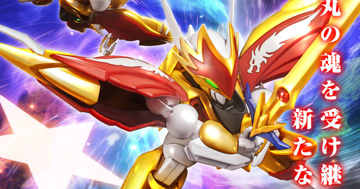 具備精密分件、可再現飛龍形態 HG組裝模型『魔神英雄傳2 龍星丸』預計 2023 年 02 月發售！