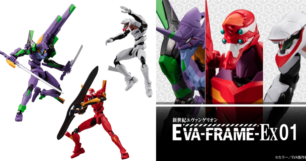 「EVA-FRAME-EX：新世紀福音戰士」高度可動骨架食玩 收錄TV版初號機、貳號機、量產機！