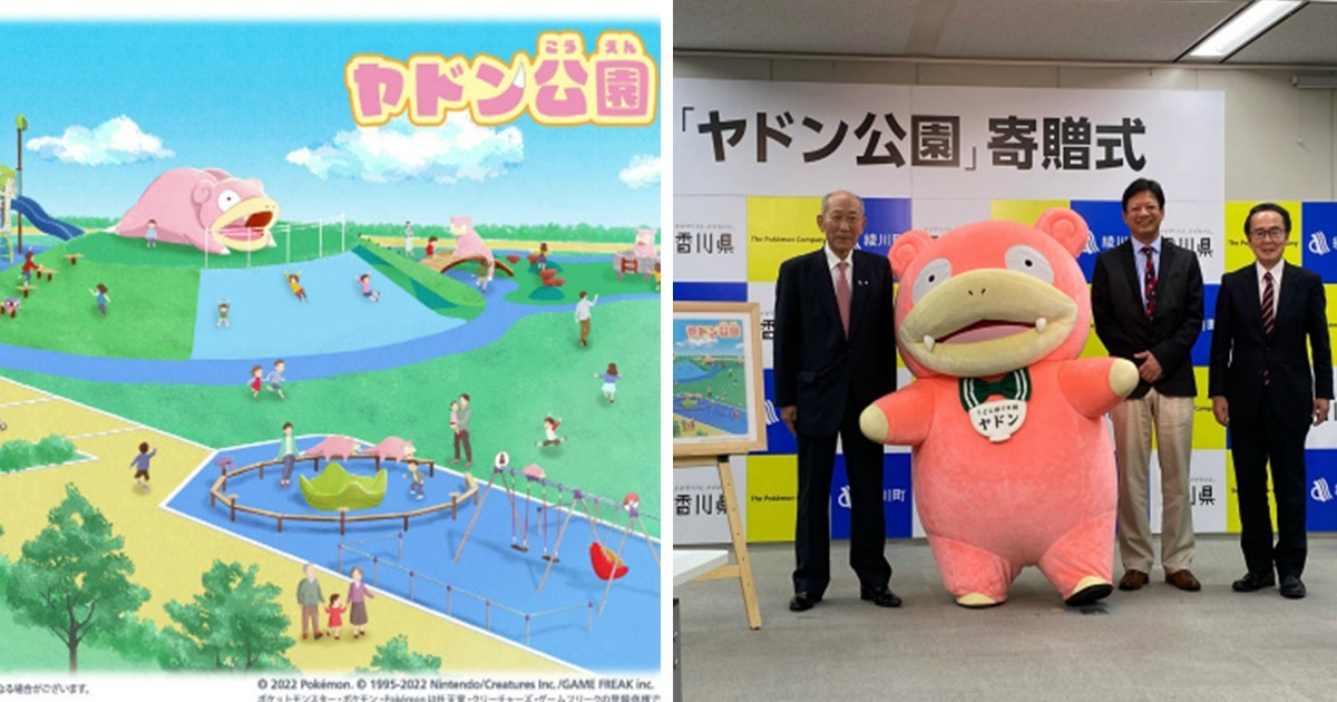 香川縣觀光大使「呆呆獸」又來啦！ 這次要蓋「呆呆獸公園」給大小朋友同樂