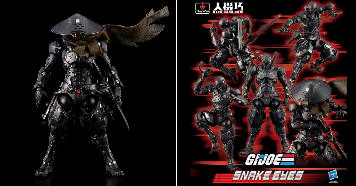 Flame Toys《G.I. JOE 特種部隊》人機巧 蛇眼 可動人偶 60處可動、豐富武器的豪華規格！