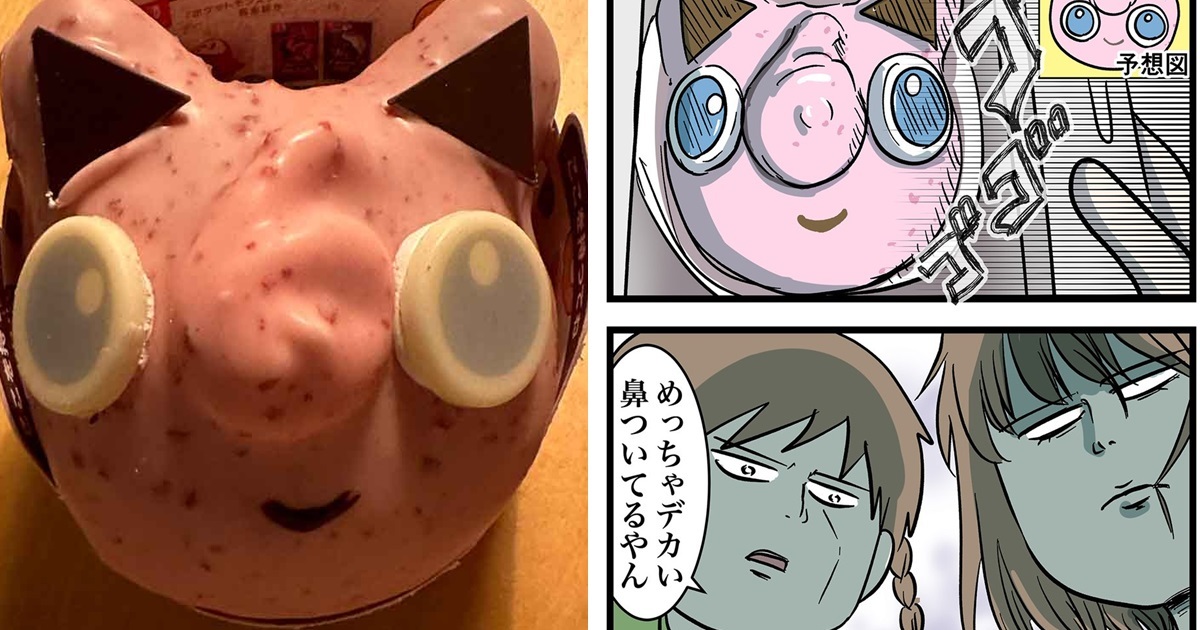 日網友買Mister Donut胖丁多拿滋   買到毀損版還畫漫畫自嘲買到「新品種」！