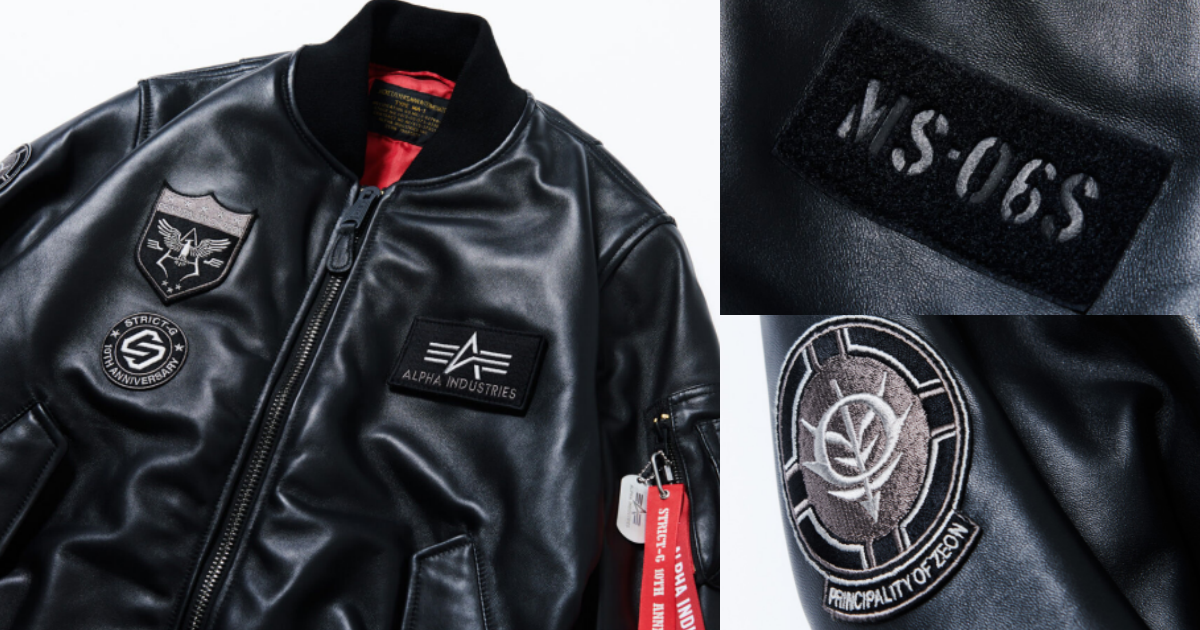 品牌10週年紀念！ STRICT-G ⨯ALPHA INDUSTRIES《機動戰士鋼彈》真皮MA-1外套